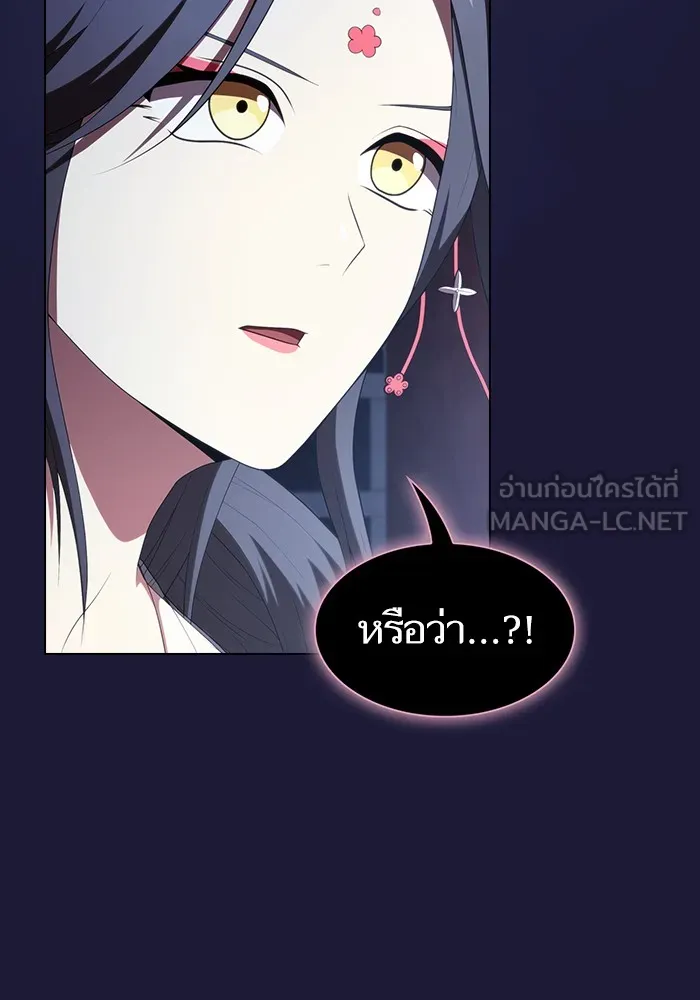 ผู้เล่นขั้นเทพแห่งหอคอยฝึกสอน ตอนที่ 135 รูปที่ 93