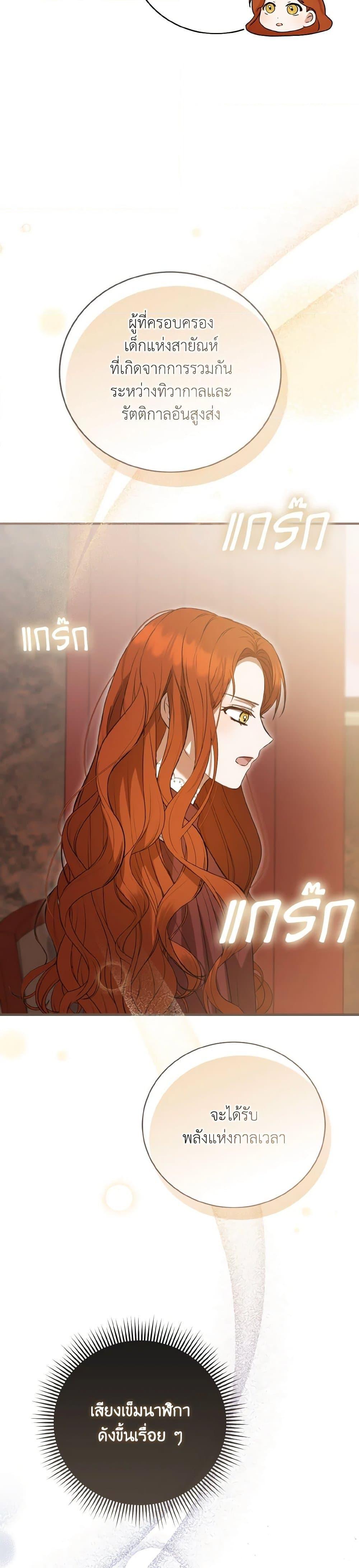 Manga-lc-com อ่านมังงะ อ่านการ์ตูน ออนไลน์ ฟรี I Saw the Future With the Killer Grand Duke ตอนที่ 1 2 3 4 5 6 7 8 9 10 11 12 13 14 ฟรี ไม่มีโฆษณา Manga-lc - อ่าน มังงะ อ่าน การ์ตูน ออนไลน์ อ่านมังงะ ฟรี