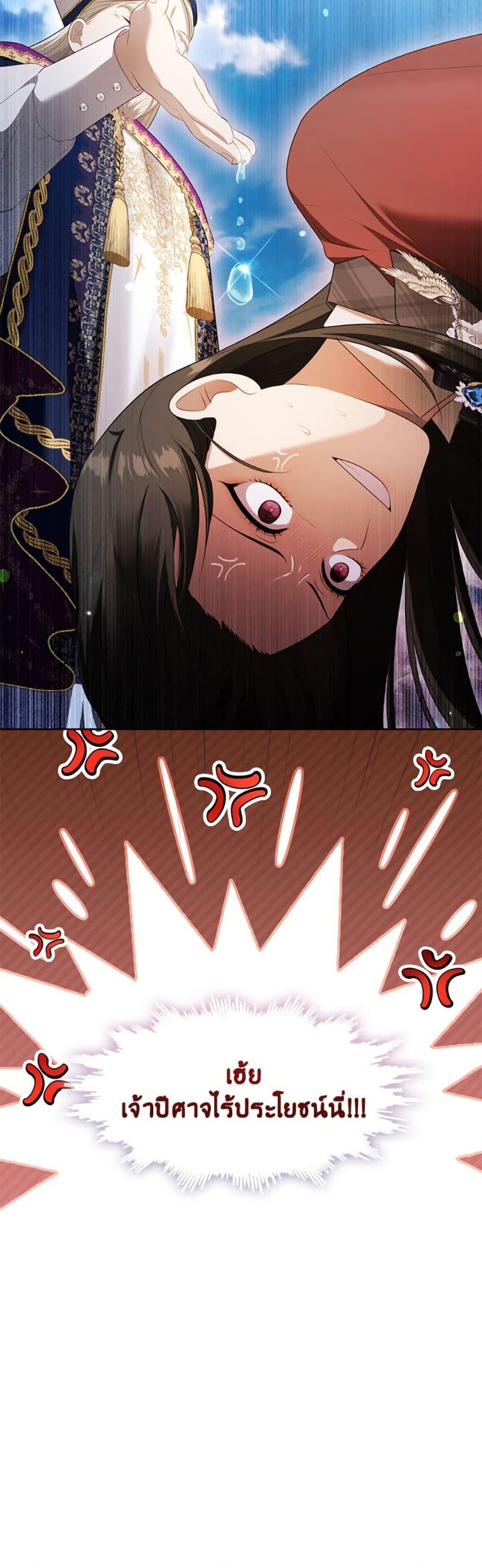 Manga-lc-com อ่านมังงะ อ่านการ์ตูน ออนไลน์ ฟรี The S-Class Hunter Doesn’t Want to Be a Villainous Princess ตอนที่ 1 2 3 4 5 6 7 8 9 10 11 12 13 14 ฟรี ไม่มีโฆษณา Manga-lc - อ่าน มังงะ อ่าน การ์ตูน ออนไลน์ อ่านมังงะ ฟรี