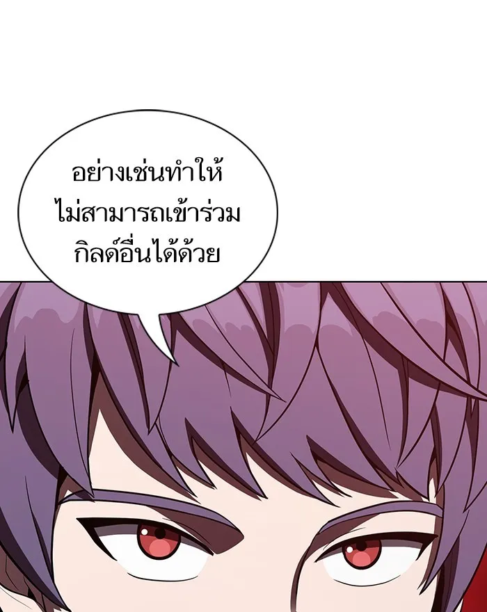 ผู้เล่นขั้นเทพแห่งหอคอยฝึกสอน ตอนที่ 09 รูปที่ 92