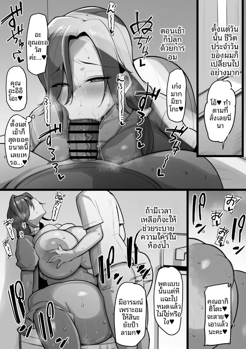 Doujin-Lc- อ่าน โดจิน มังฮวา เกาหลี ญี่ปุ่น จีน แปลไทย ผู้หญิงของแกก็คือผู้หญิงของฉัน (Neko Samurai) ตอนที่ 1 2 3 4 5 6 7 8 9 10 11 12 13 14 ฟรี ไม่มีโฆษณา อ่าน โดจิน Manhwa เกาหลี ญี่ปุ่น จีน เรามีครบ คัดมาให้เน้นๆ โดจิน 18+ รับประกันความฟินโดย  Doujin Lc