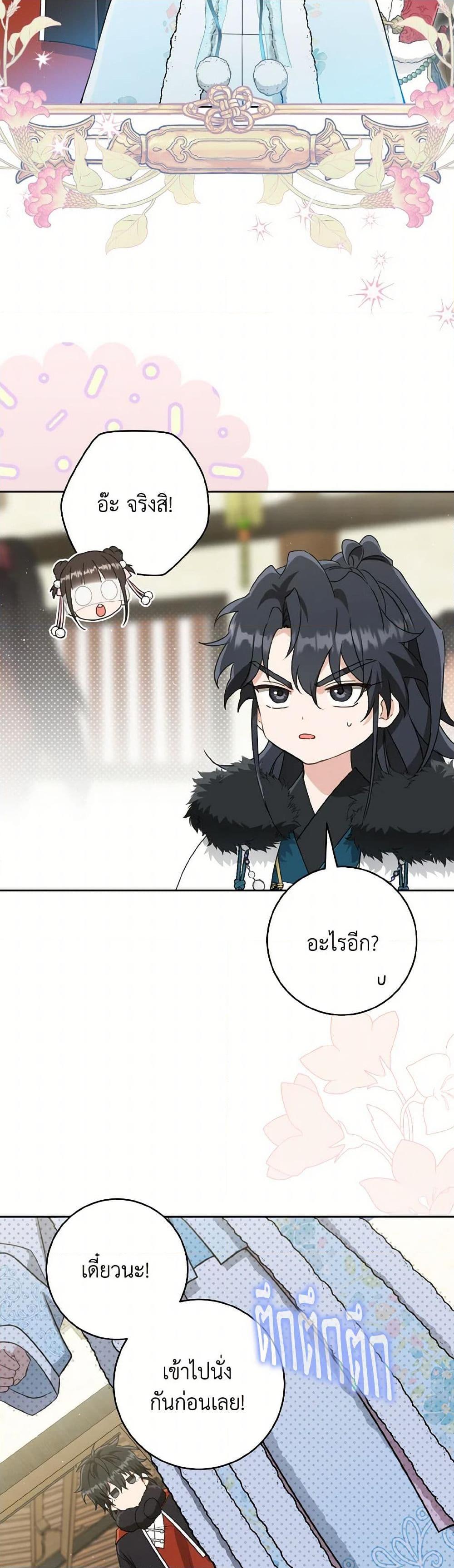 Manga-lc-com อ่านมังงะ อ่านการ์ตูน ออนไลน์ ฟรี I Became the Despised Granddaughter of the Powerful Martial Arts Family ตอนที่ 1 2 3 4 5 6 7 8 9 10 11 12 13 14 ฟรี ไม่มีโฆษณา Manga-lc - อ่าน มังงะ อ่าน การ์ตูน ออนไลน์ อ่านมังงะ ฟรี