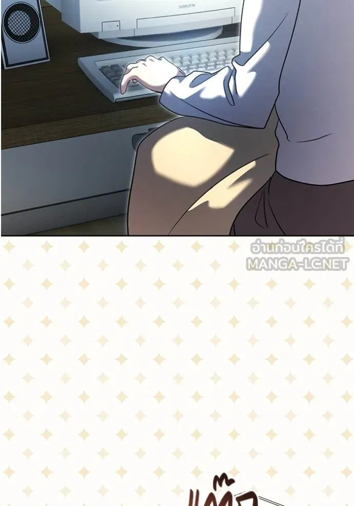 ออร่าดาราอัจฉริยะ ตอนที่ 57 รูปที่ 41