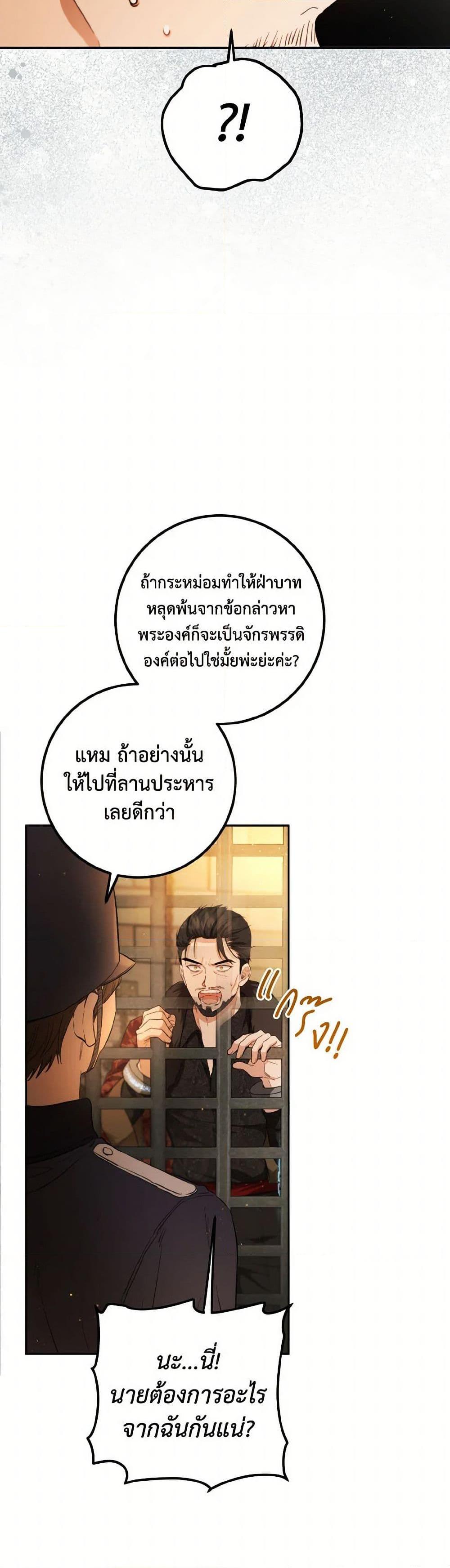 Manga-lc-com อ่านมังงะ อ่านการ์ตูน ออนไลน์ ฟรี The Heiress’s Double Life ตอนที่ 1 2 3 4 5 6 7 8 9 10 11 12 13 14 ฟรี ไม่มีโฆษณา Manga-lc - อ่าน มังงะ อ่าน การ์ตูน ออนไลน์ อ่านมังงะ ฟรี