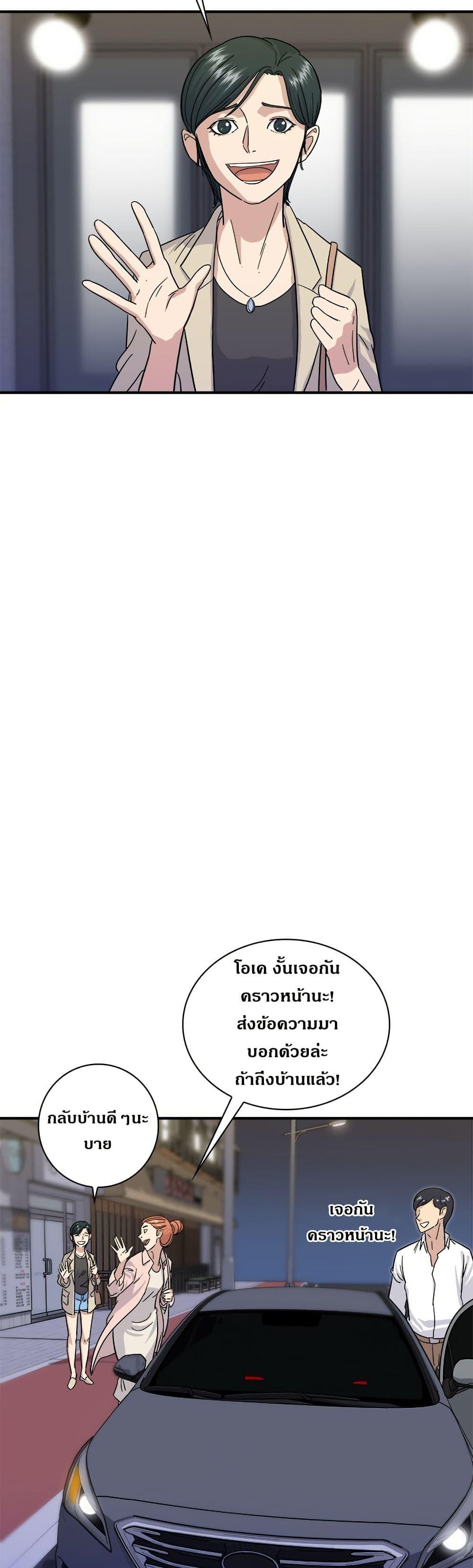 Manga-lc-com อ่านมังงะ อ่านการ์ตูน ออนไลน์ ฟรี A DeadbEAT’s Meal ตอนที่ 1 2 3 4 5 6 7 8 9 10 11 12 13 14 ฟรี ไม่มีโฆษณา Manga-lc - อ่าน มังงะ อ่าน การ์ตูน ออนไลน์ อ่านมังงะ ฟรี