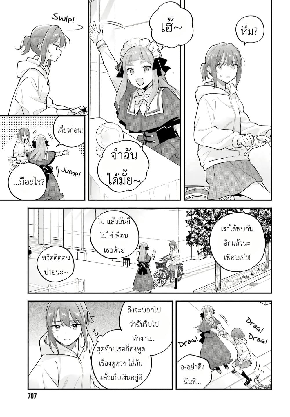 Manga-lc-com อ่านมังงะ อ่านการ์ตูน ออนไลน์ ฟรี Adachi to Shimamura (Yuzuhara Moke) ตอนที่ 1 2 3 4 5 6 7 8 9 10 11 12 13 14 ฟรี ไม่มีโฆษณา Manga-lc - อ่าน มังงะ อ่าน การ์ตูน ออนไลน์ อ่านมังงะ ฟรี