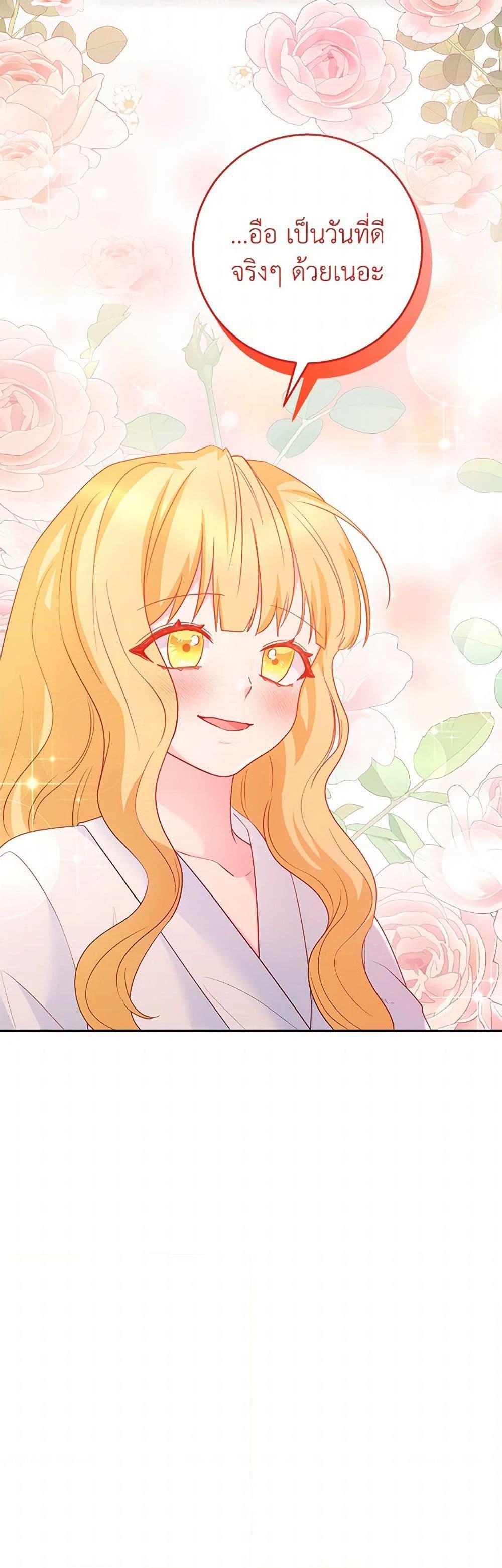 Manga-lc-com อ่านมังงะ อ่านการ์ตูน ออนไลน์ ฟรี Saved by Crazy Stepfather! ตอนที่ 1 2 3 4 5 6 7 8 9 10 11 12 13 14 ฟรี ไม่มีโฆษณา Manga-lc - อ่าน มังงะ อ่าน การ์ตูน ออนไลน์ อ่านมังงะ ฟรี