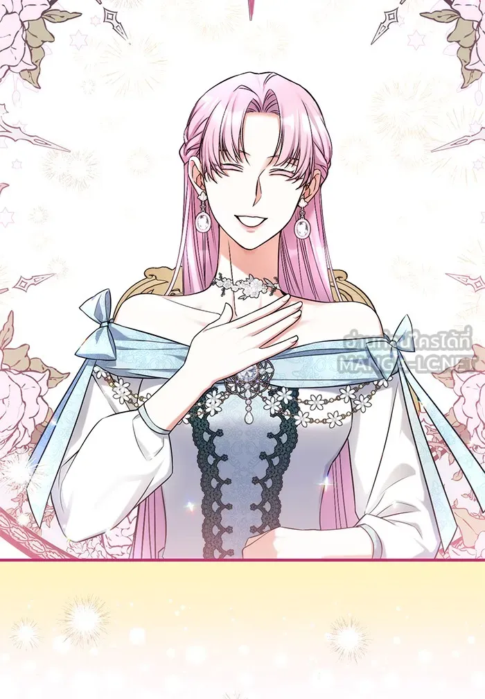 แด่ตัวละครโปรดที่ถูกทิ้ง ตอนที่ 32 รูปที่ 21