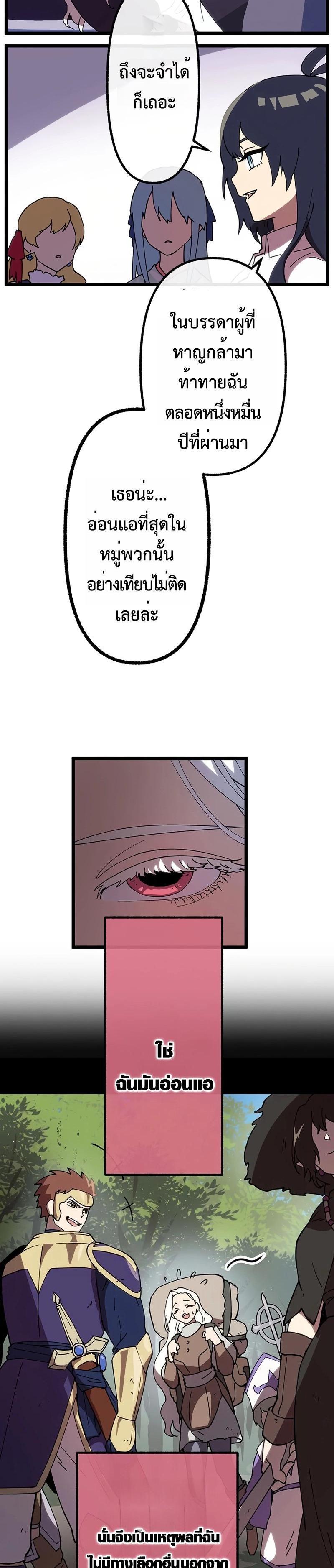 Manga-lc-com อ่านมังงะ อ่านการ์ตูน ออนไลน์ ฟรี Akari the Last Boss Girl ตอนที่ 1 2 3 4 5 6 7 8 9 10 11 12 13 14 ฟรี ไม่มีโฆษณา Manga-lc - อ่าน มังงะ อ่าน การ์ตูน ออนไลน์ อ่านมังงะ ฟรี
