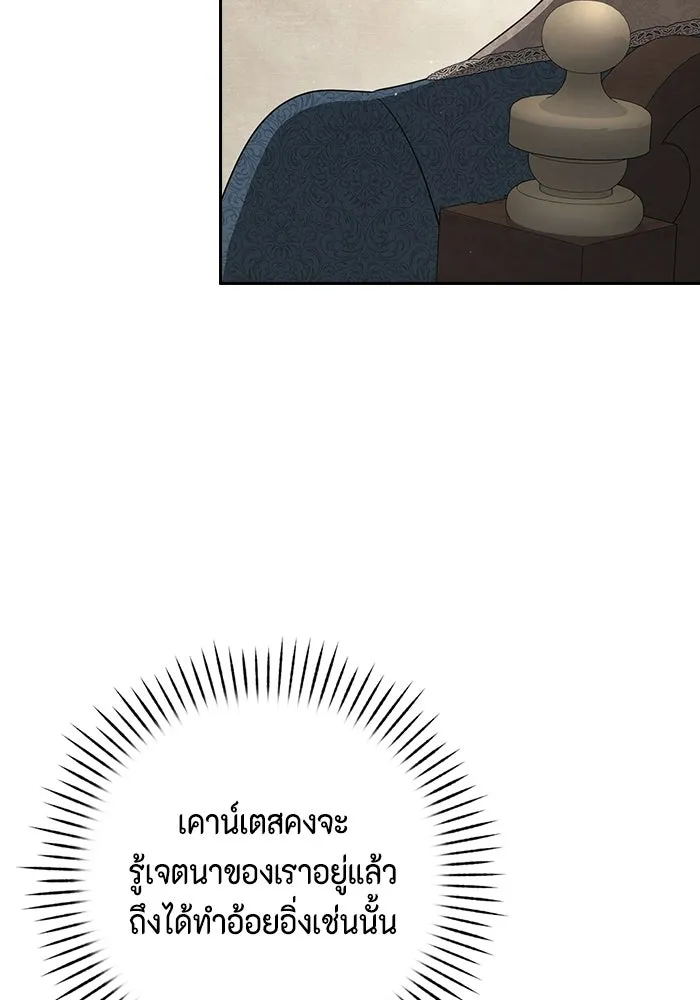 ละครชีวิตลิขิตรัก ตอนที่ 34 รูปที่ 115
