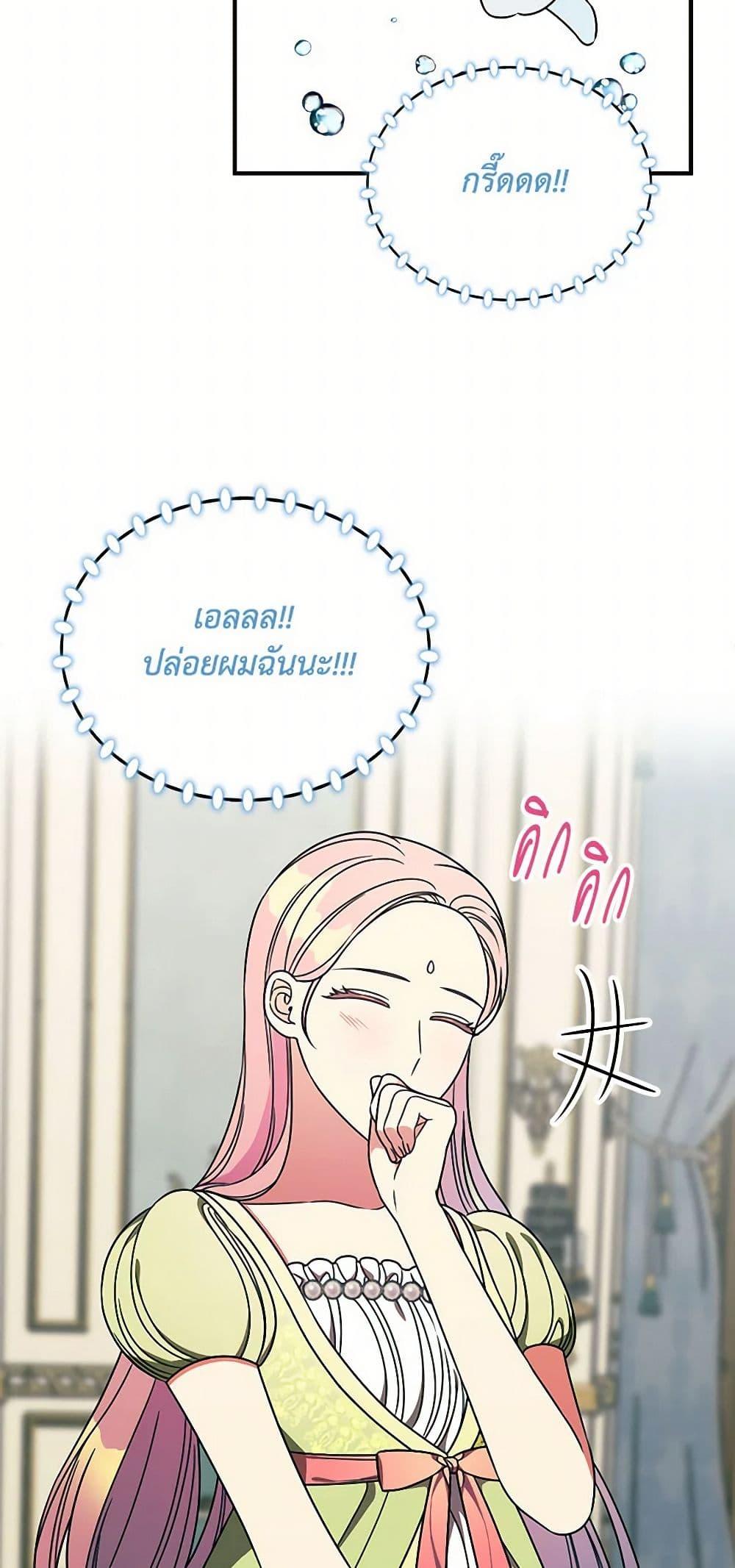 Manga-lc-com อ่านมังงะ อ่านการ์ตูน ออนไลน์ ฟรี Duchess in the Glass House ตอนที่ 1 2 3 4 5 6 7 8 9 10 11 12 13 14 ฟรี ไม่มีโฆษณา Manga-lc - อ่าน มังงะ อ่าน การ์ตูน ออนไลน์ อ่านมังงะ ฟรี