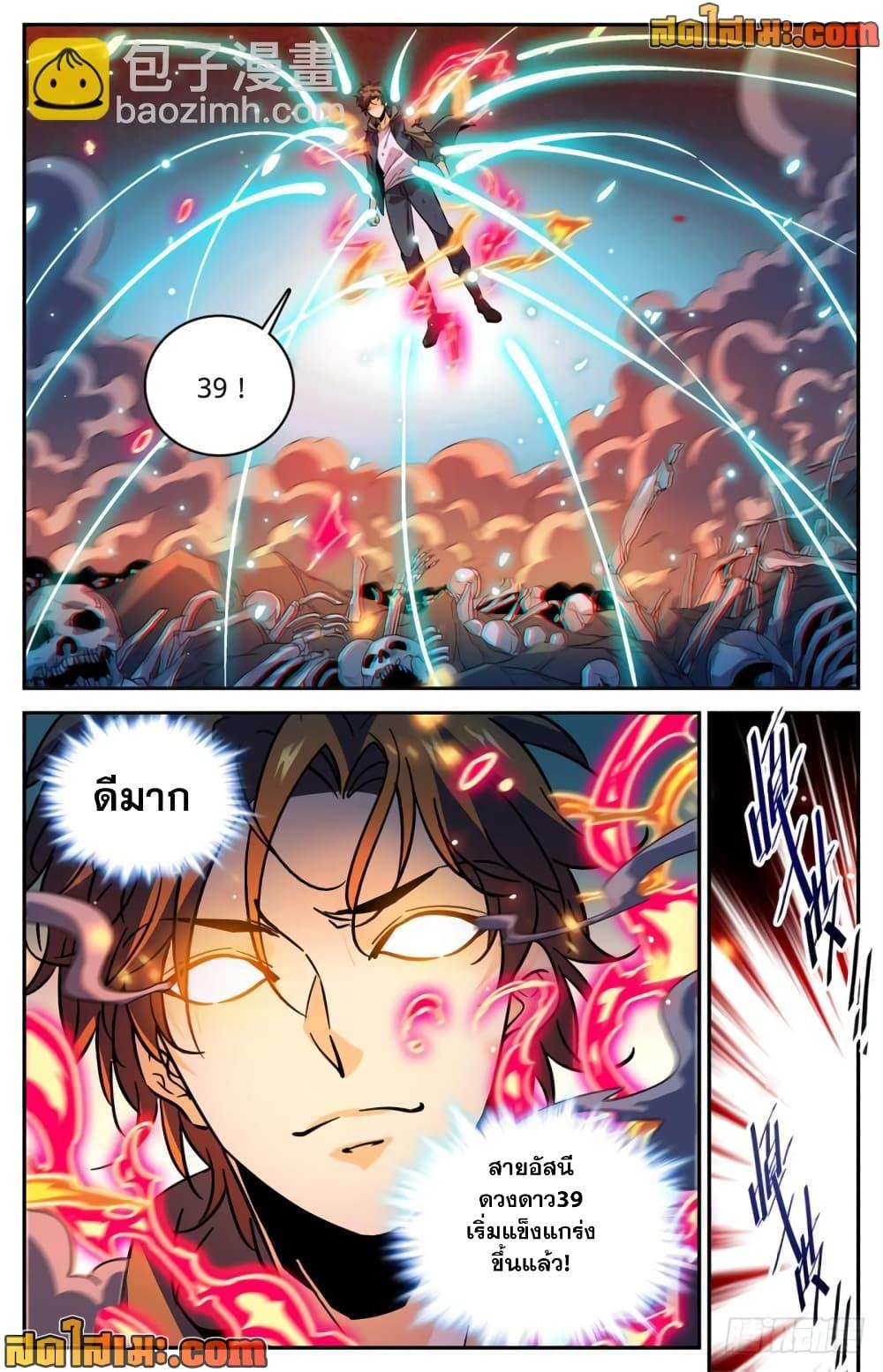 Manga-lc-com อ่านมังงะ อ่านการ์ตูน ออนไลน์ ฟรี Versatile Mage จอมเวทย์เต็มพิกัด ตอนที่ 1 2 3 4 5 6 7 8 9 10 11 12 13 14 ฟรี ไม่มีโฆษณา Manga-lc - อ่าน มังงะ อ่าน การ์ตูน ออนไลน์ อ่านมังงะ ฟรี