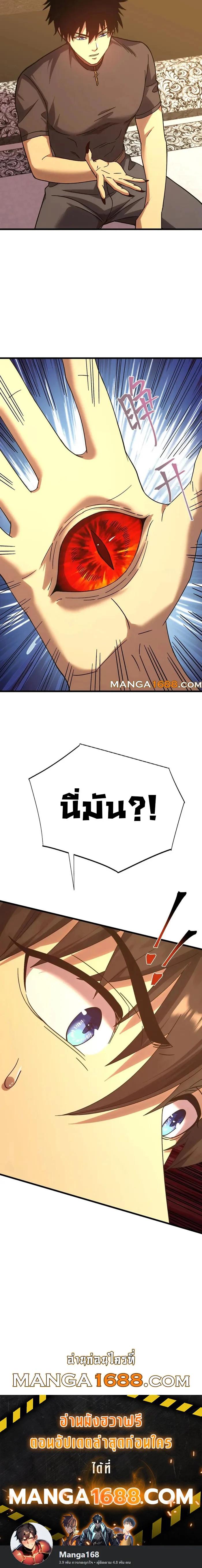 Manga-lc-com อ่านมังงะ อ่านการ์ตูน ออนไลน์ ฟรี Logging 10,000 Years into the Future ตอนที่ 1 2 3 4 5 6 7 8 9 10 11 12 13 14 ฟรี ไม่มีโฆษณา Manga-lc - อ่าน มังงะ อ่าน การ์ตูน ออนไลน์ อ่านมังงะ ฟรี