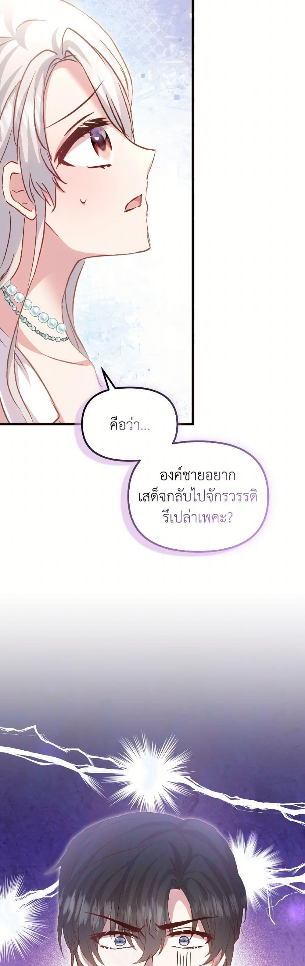 Manga-lc-com อ่านมังงะ อ่านการ์ตูน ออนไลน์ ฟรี I Didn’t Save You To Get Proposed To ตอนที่ 1 2 3 4 5 6 7 8 9 10 11 12 13 14 ฟรี ไม่มีโฆษณา Manga-lc - อ่าน มังงะ อ่าน การ์ตูน ออนไลน์ อ่านมังงะ ฟรี