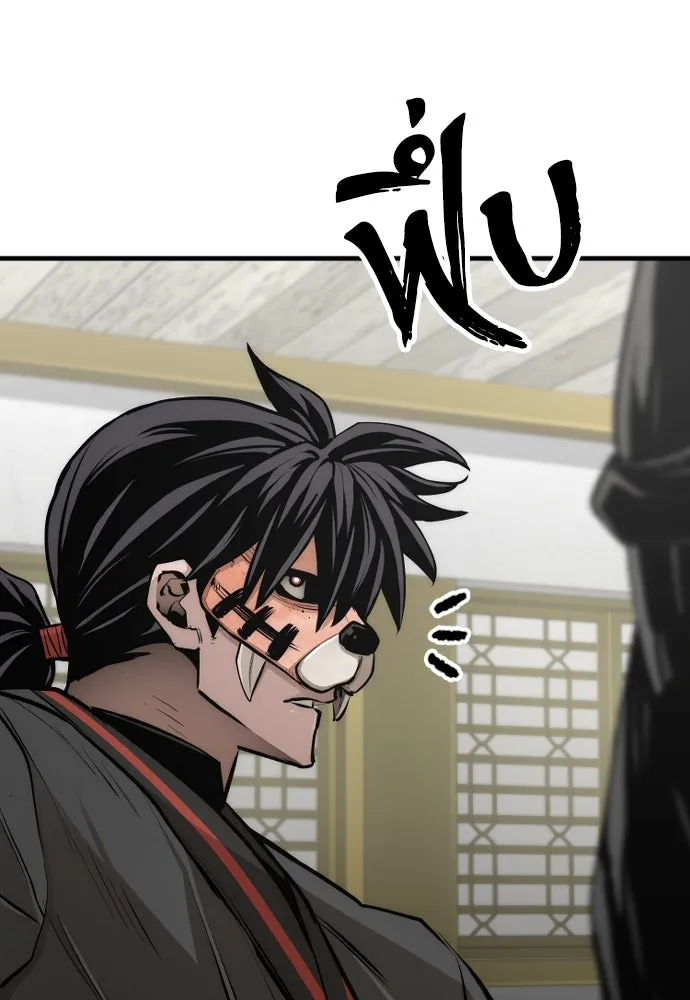 เส้นทางสู่เทพมาร ตอนที่ 46 รูปที่ 100