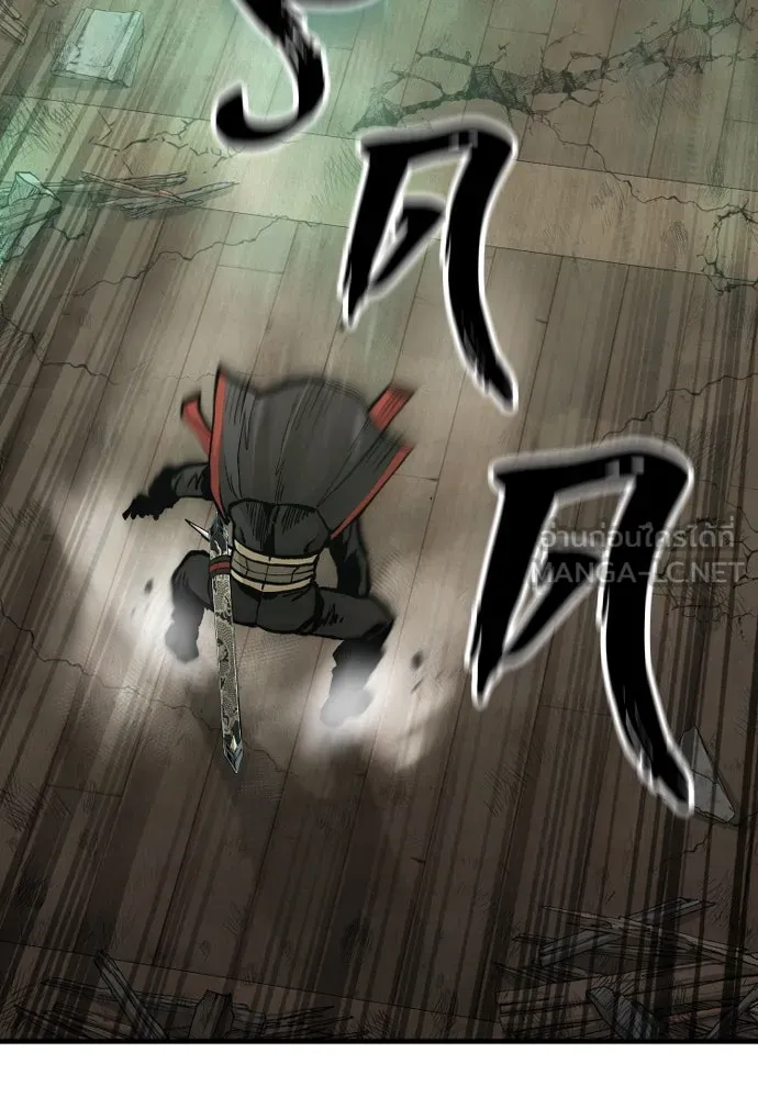 เส้นทางสู่เทพมาร ตอนที่ 118 รูปที่ 87