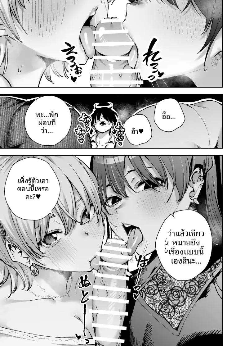 Doujin-Lc- อ่าน โดจิน มังฮวา เกาหลี ญี่ปุ่น จีน แปลไทย ถูกขังไว้ในโรงแรมบ่อน้ำพุร้อนโดยกลุ่มเพื่อนสาว (Kitada Ryouma) ตอนที่ 1 2 3 4 5 6 7 8 9 10 11 12 13 14 ฟรี ไม่มีโฆษณา อ่าน โดจิน Manhwa เกาหลี ญี่ปุ่น จีน เรามีครบ คัดมาให้เน้นๆ โดจิน 18+ รับประกันความฟินโดย  Doujin Lc
