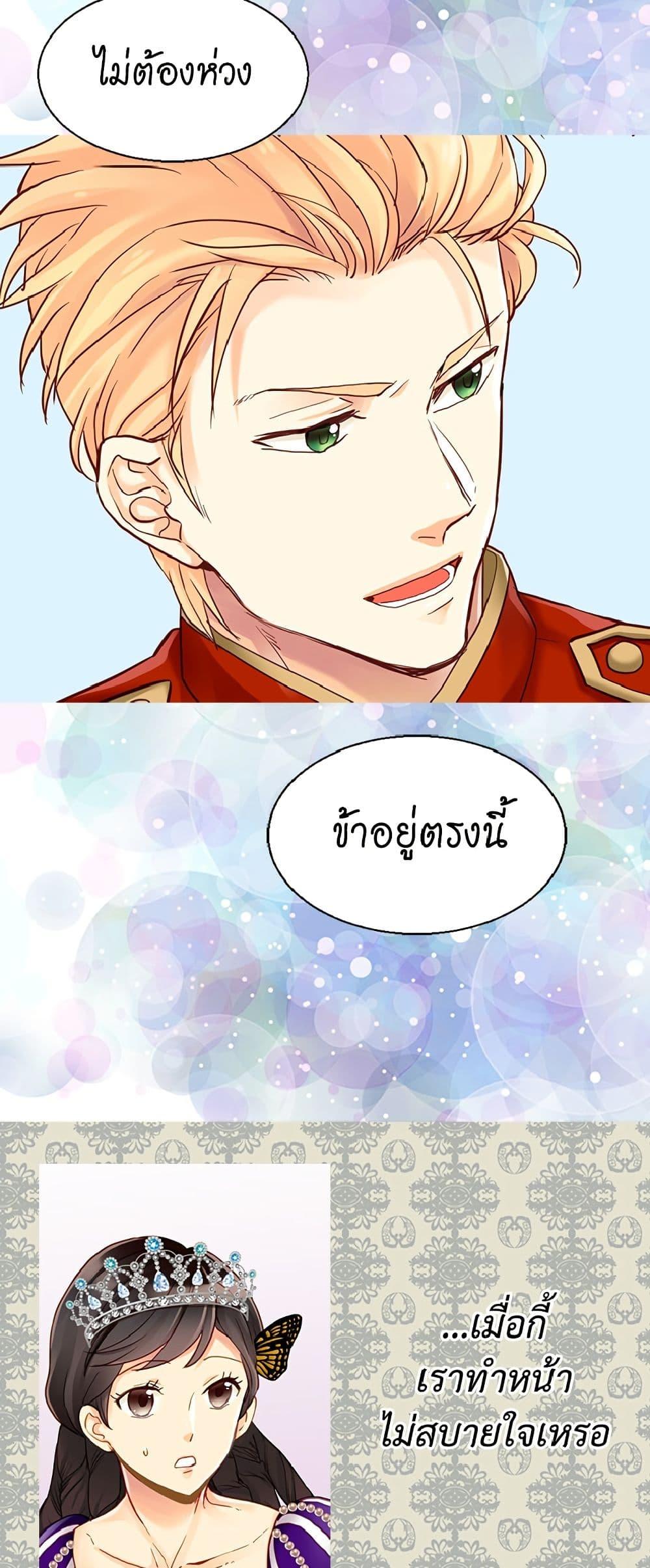 Manga-lc-com อ่านมังงะ อ่านการ์ตูน ออนไลน์ ฟรี Isekai Empress ตอนที่ 1 2 3 4 5 6 7 8 9 10 11 12 13 14 ฟรี ไม่มีโฆษณา Manga-lc - อ่าน มังงะ อ่าน การ์ตูน ออนไลน์ อ่านมังงะ ฟรี