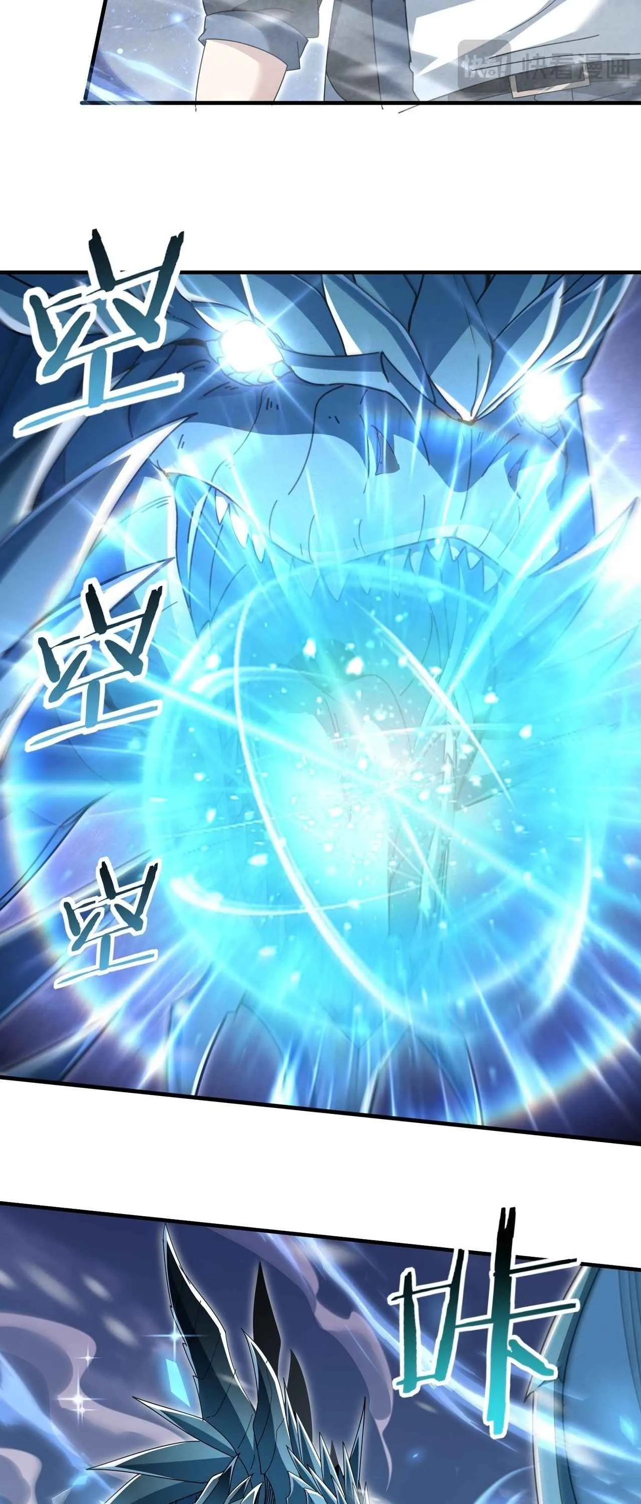 I am Drako Majstor ไหนใครว_าผ_ค_มม_งกร เป_นอาช_พท_อ_อนแอท_ส_ดไงล_ะ ตอนที่ ตอนที่ 225 รูปที่ 9