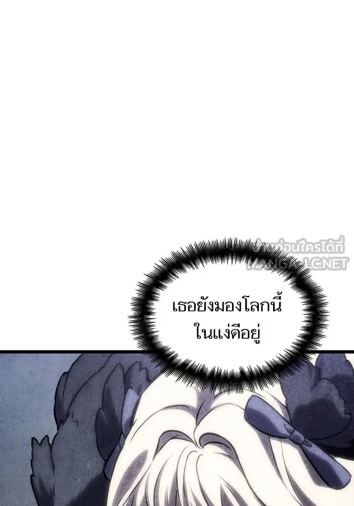 หลังวันสิ้นโลก ตอนที่ 110 รูปที่ 60