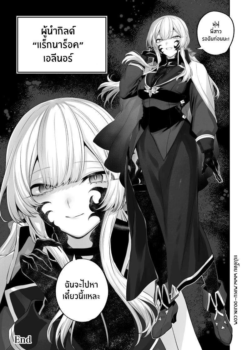 Doujin-Lc- อ่าน โดจิน มังฮวา เกาหลี ญี่ปุ่น จีน แปลไทย เรื่องราวของกิลด์วัลคีเรีย[Nekono Oyashiro (Mashu)] Ikusa Otome to Ikusa Goto! -Ikusa Otome Hen- ตอนที่ 1 2 3 4 5 6 7 8 9 10 11 12 13 14 ฟรี ไม่มีโฆษณา อ่าน โดจิน Manhwa เกาหลี ญี่ปุ่น จีน เรามีครบ คัดมาให้เน้นๆ โดจิน 18+ รับประกันความฟินโดย  Doujin Lc