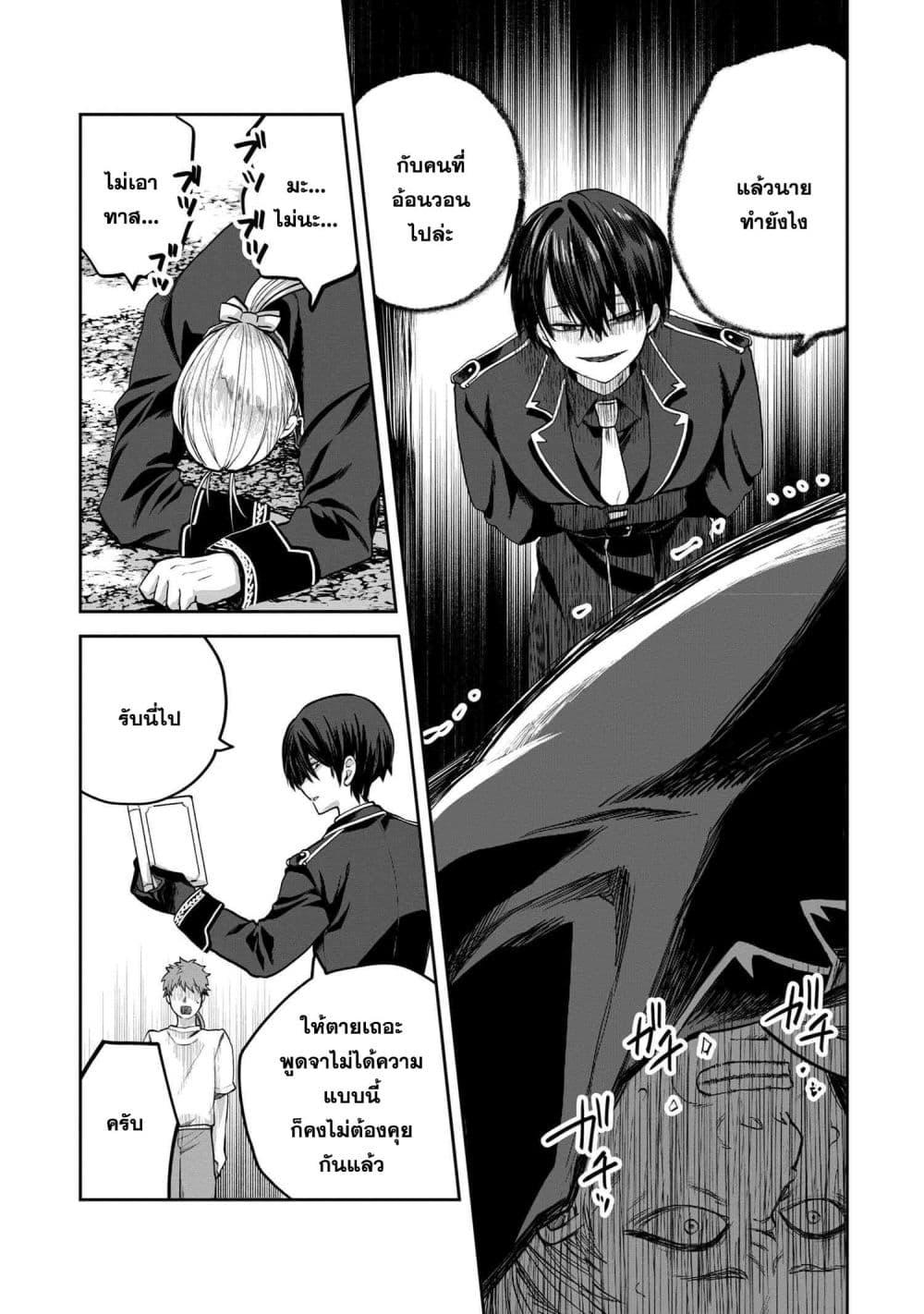 Manga-lc-com อ่านมังงะ อ่านการ์ตูน ออนไลน์ ฟรี Heimin Shusshin no Teikoku Shoukan, Munou na Kizoku Joukan wo Juurin shite Nariagaru ตอนที่ 1 2 3 4 5 6 7 8 9 10 11 12 13 14 ฟรี ไม่มีโฆษณา Manga-lc - อ่าน มังงะ อ่าน การ์ตูน ออนไลน์ อ่านมังงะ ฟรี