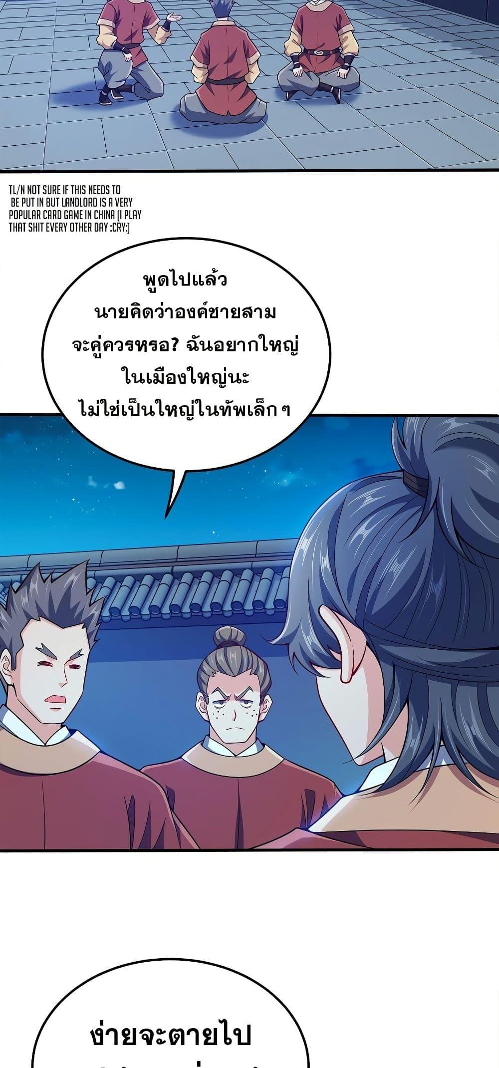 Manga-lc-com อ่านมังงะ อ่านการ์ตูน ออนไลน์ ฟรี My Wife is Actually the Future Tyrant Empress ตอนที่ 1 2 3 4 5 6 7 8 9 10 11 12 13 14 ฟรี ไม่มีโฆษณา Manga-lc - อ่าน มังงะ อ่าน การ์ตูน ออนไลน์ อ่านมังงะ ฟรี