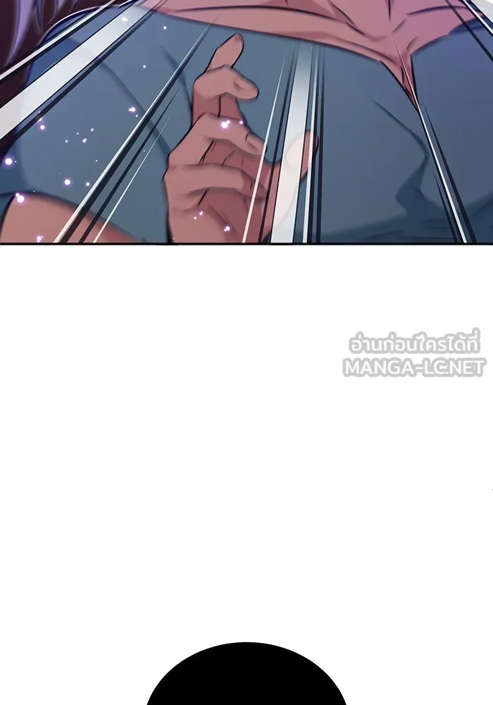 จอมเวทเกิดใหม่ในรอบ 66666 ปี ตอนที่ 31 รูปที่ 99