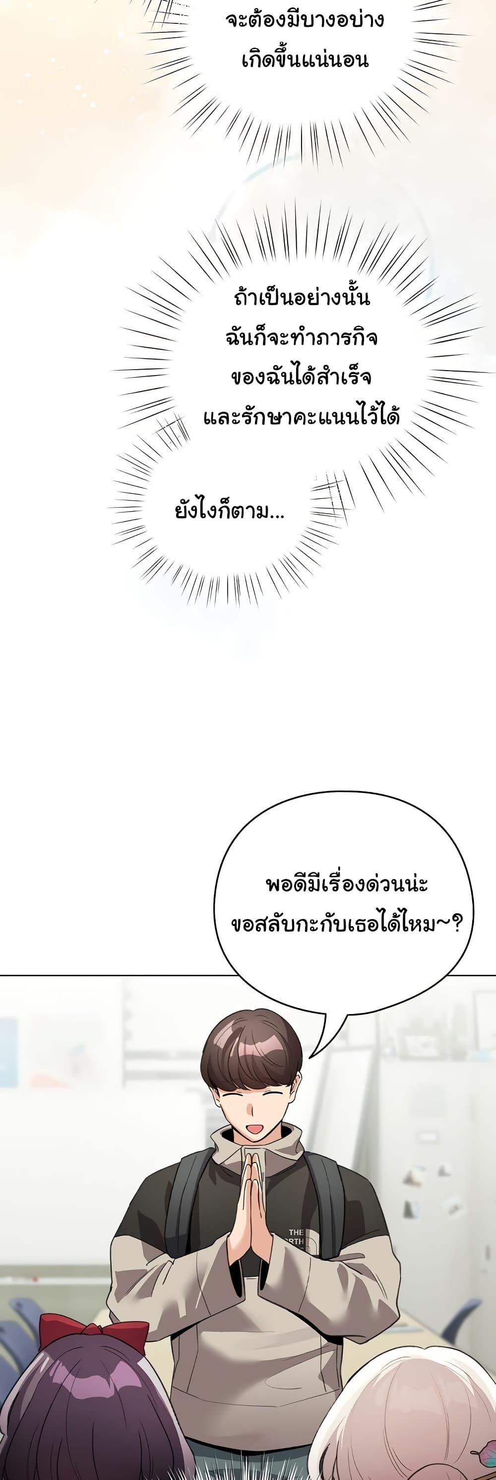 Doujin-Lc- อ่าน โดจิน มังฮวา เกาหลี ญี่ปุ่น จีน แปลไทย I Became a Pornhwa NPC ตอนที่ 1 2 3 4 5 6 7 8 9 10 11 12 13 14 ฟรี ไม่มีโฆษณา อ่าน โดจิน Manhwa เกาหลี ญี่ปุ่น จีน เรามีครบ คัดมาให้เน้นๆ โดจิน 18+ รับประกันความฟินโดย  Doujin Lc