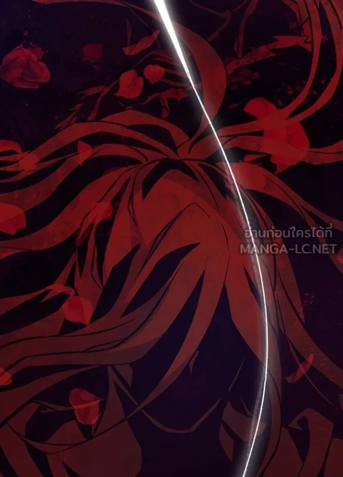 Villain to kill ตอนที่ 163 รูปที่ 86