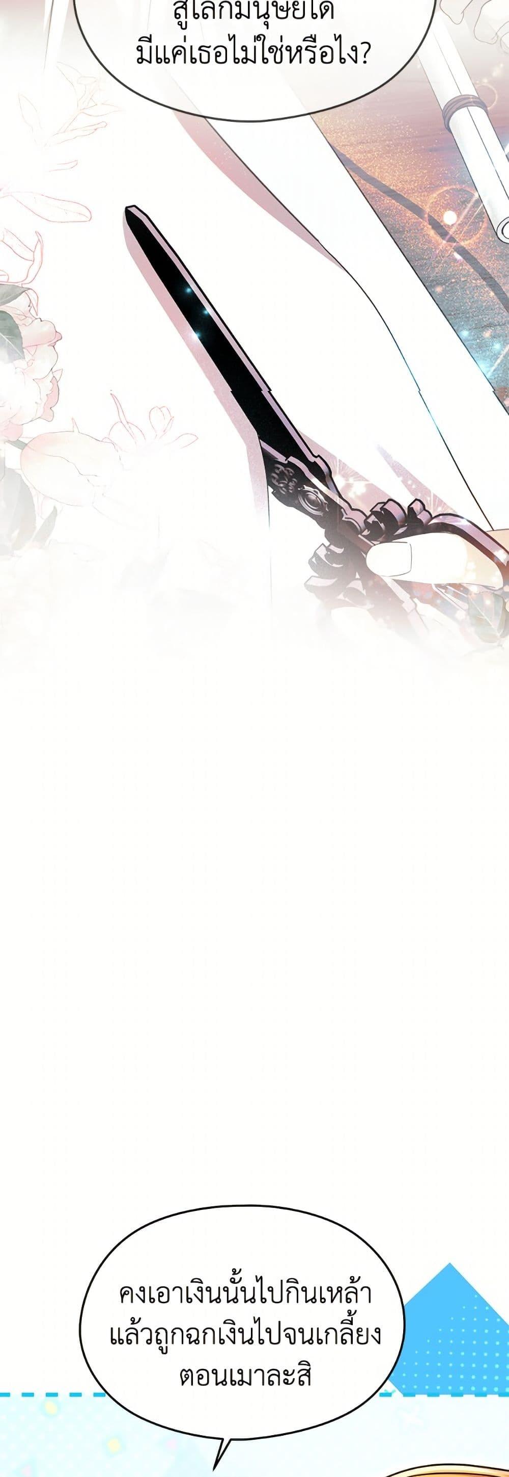 Manga-lc-com อ่านมังงะ อ่านการ์ตูน ออนไลน์ ฟรี I Don’t Want to Work! ตอนที่ 1 2 3 4 5 6 7 8 9 10 11 12 13 14 ฟรี ไม่มีโฆษณา Manga-lc - อ่าน มังงะ อ่าน การ์ตูน ออนไลน์ อ่านมังงะ ฟรี