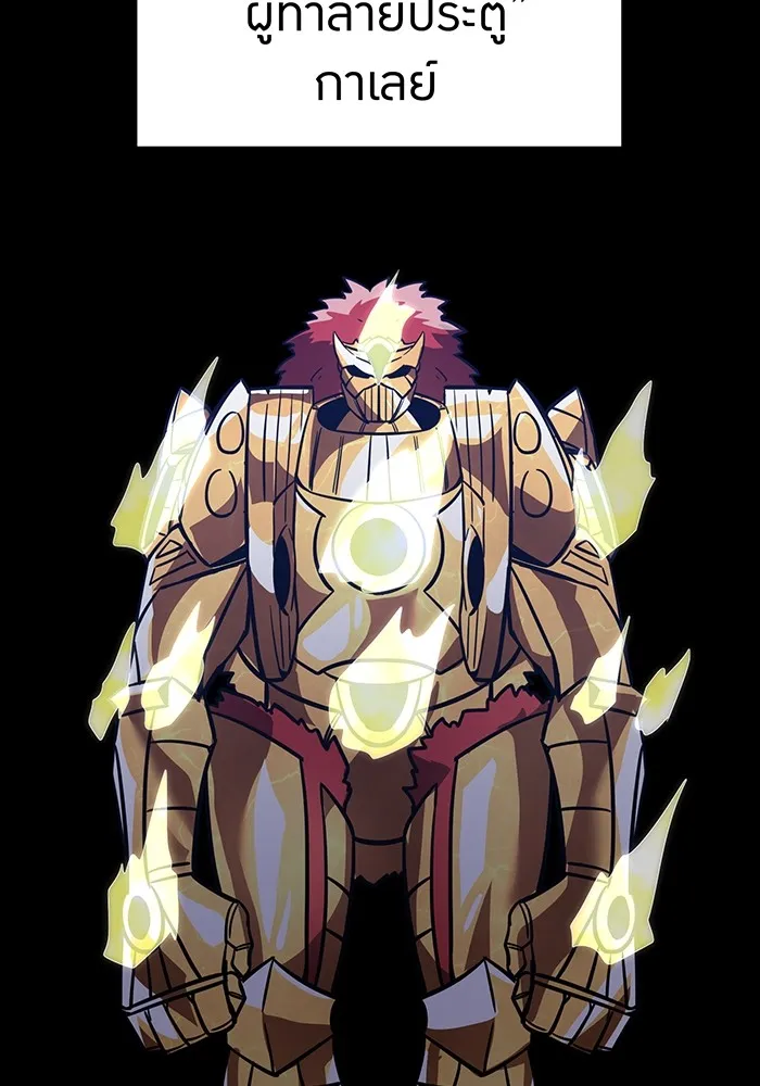 เพลเยอร์เลือดเทวะ ตอนที่ 35 อาริอาเกะ ไทกะ vs ชิคิชิมะ เรี รูปที่ 43