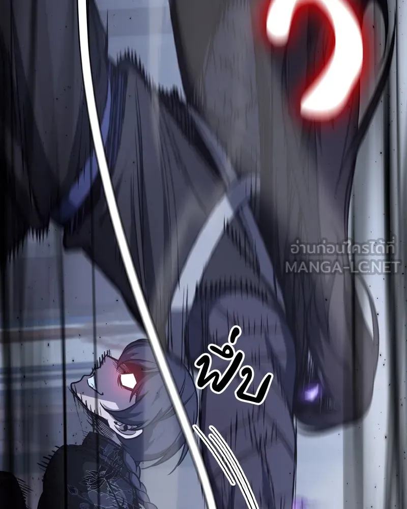 เกิดอีกทีเป็นว่าที่ประมุขลัทธิมาร ตอนที่ 66 รูปที่ 243