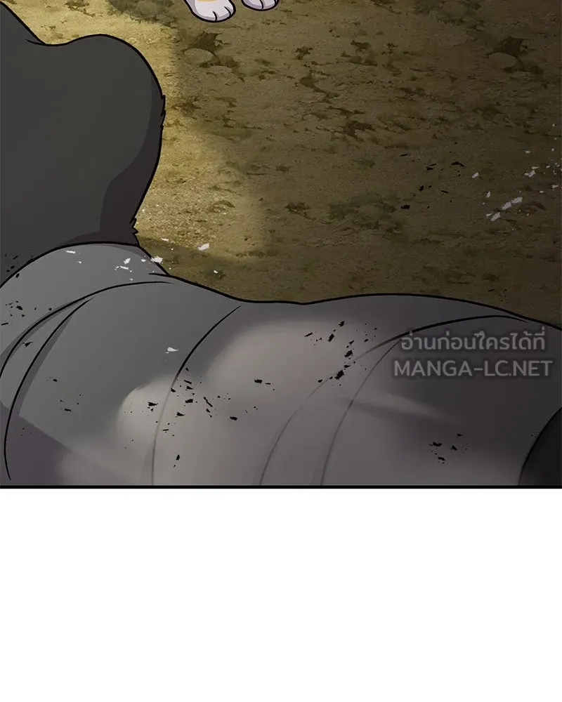 ปลูกผักพิชิตหอคอย ตอนที่ 39 รูปที่ 120