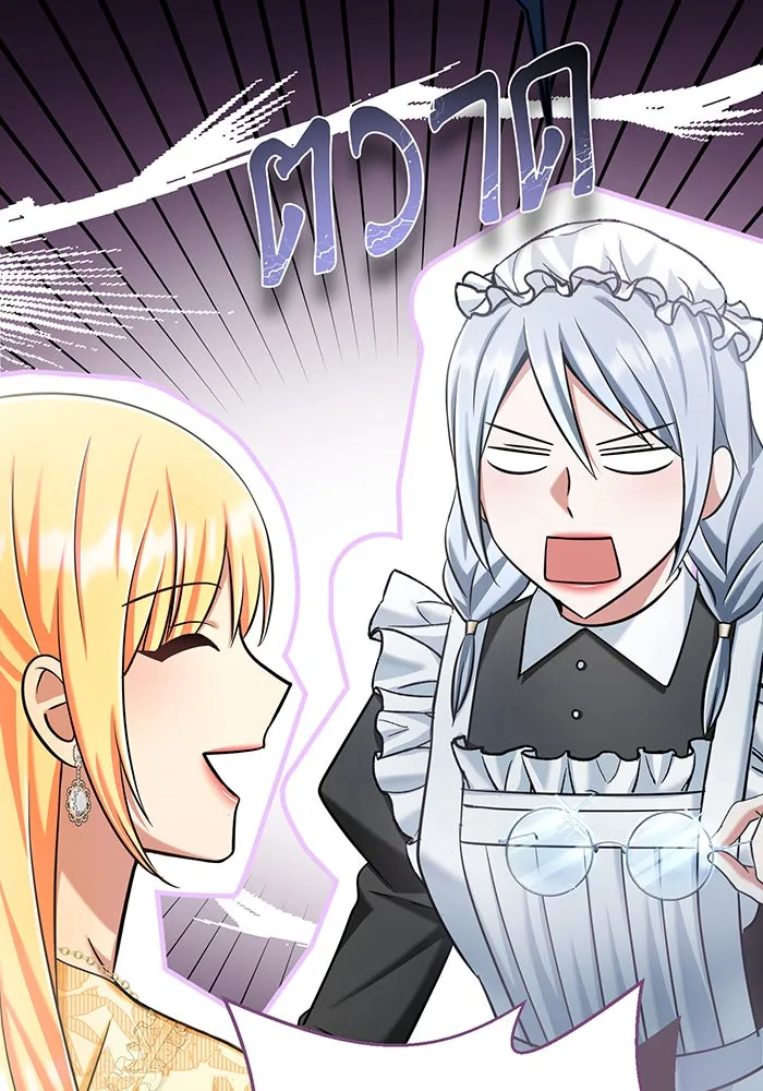 นางร้ายที่ไหนจะมีคุณธรรม ตอนที่ 125 รูปที่ 37