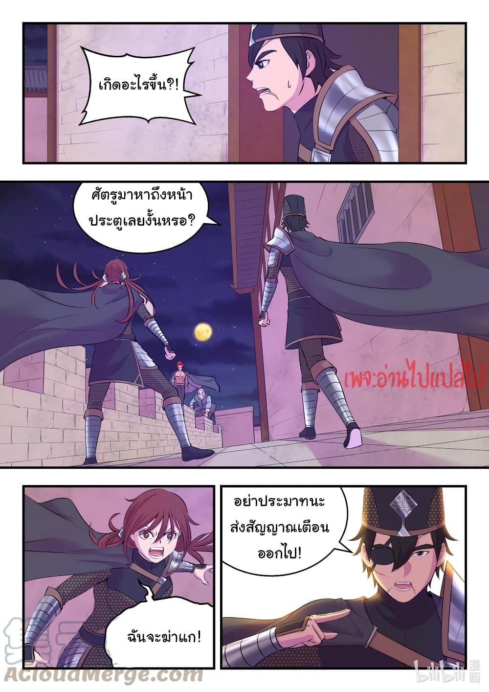 Manga-lc-com อ่านมังงะ อ่านการ์ตูน ออนไลน์ ฟรี King of Spirit Beast ตอนที่ 1 2 3 4 5 6 7 8 9 10 11 12 13 14 ฟรี ไม่มีโฆษณา Manga-lc - อ่าน มังงะ อ่าน การ์ตูน ออนไลน์ อ่านมังงะ ฟรี