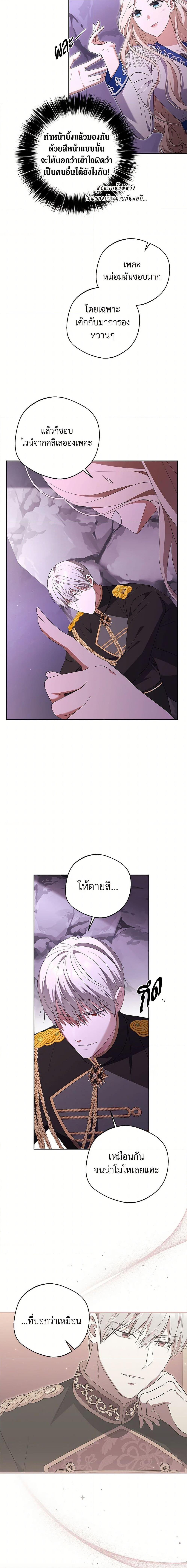 Manga-lc-com อ่านมังงะ อ่านการ์ตูน ออนไลน์ ฟรี There Is No Need to Be Obsessed ตอนที่ 1 2 3 4 5 6 7 8 9 10 11 12 13 14 ฟรี ไม่มีโฆษณา Manga-lc - อ่าน มังงะ อ่าน การ์ตูน ออนไลน์ อ่านมังงะ ฟรี