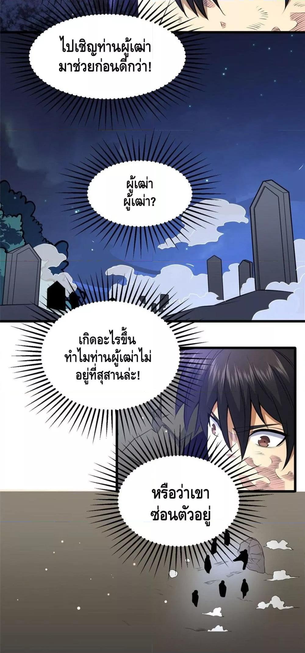 Manga-lc-com อ่านมังงะ อ่านการ์ตูน ออนไลน์ ฟรี TheBestMedica ตอนที่ 1 2 3 4 5 6 7 8 9 10 11 12 13 14 ฟรี ไม่มีโฆษณา Manga-lc - อ่าน มังงะ อ่าน การ์ตูน ออนไลน์ อ่านมังงะ ฟรี