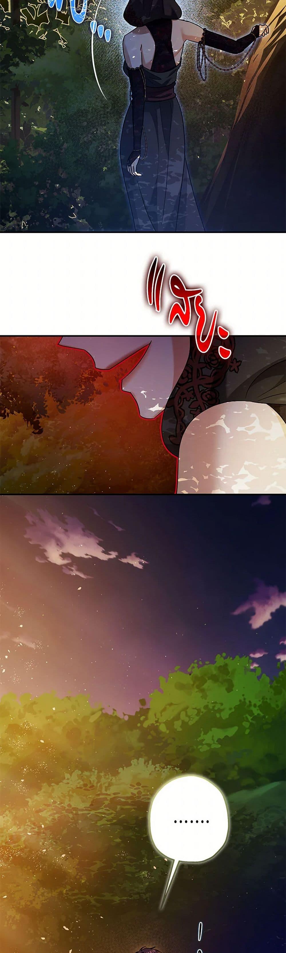 Manga-lc-com อ่านมังงะ อ่านการ์ตูน ออนไลน์ ฟรี The Tyrant’s Tranquilizer ตอนที่ 1 2 3 4 5 6 7 8 9 10 11 12 13 14 ฟรี ไม่มีโฆษณา Manga-lc - อ่าน มังงะ อ่าน การ์ตูน ออนไลน์ อ่านมังงะ ฟรี