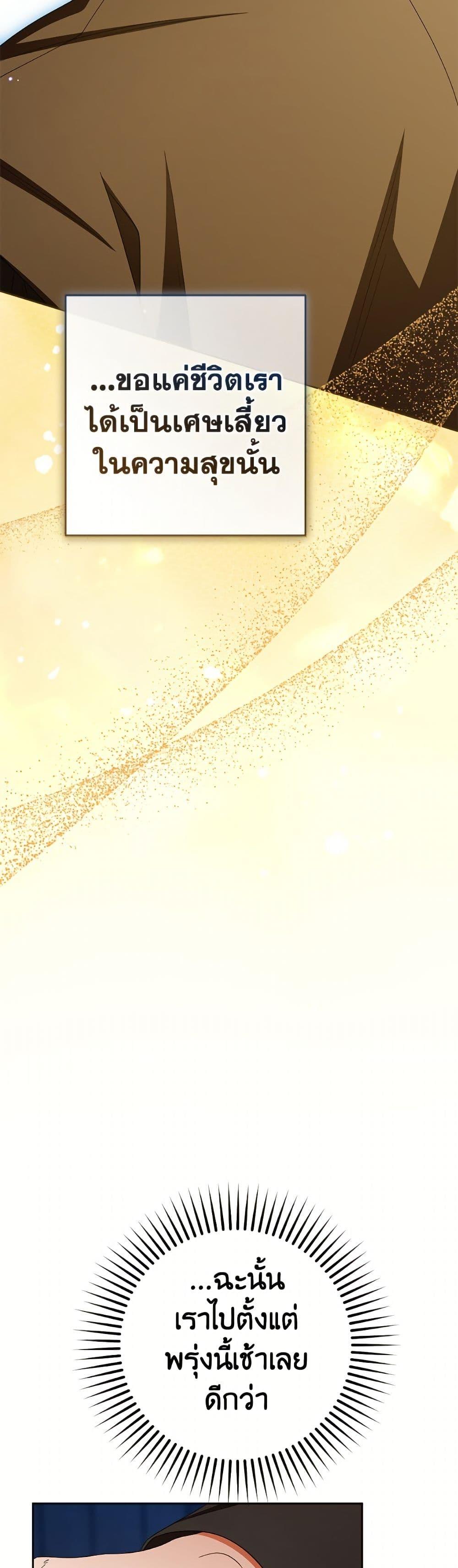 Manga-lc-com อ่านมังงะ อ่านการ์ตูน ออนไลน์ ฟรี The Villainess Is Shy In Receiving Love ตอนที่ 1 2 3 4 5 6 7 8 9 10 11 12 13 14 ฟรี ไม่มีโฆษณา Manga-lc - อ่าน มังงะ อ่าน การ์ตูน ออนไลน์ อ่านมังงะ ฟรี