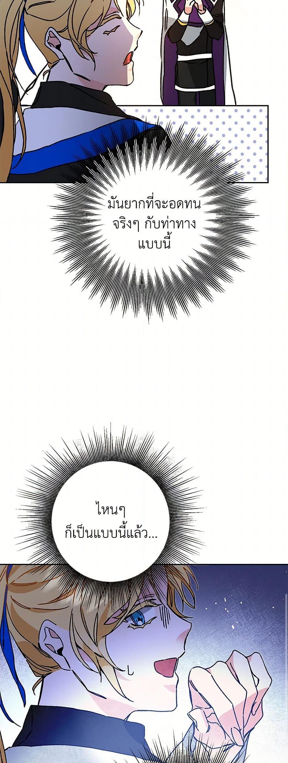 Manga-lc-com อ่านมังงะ อ่านการ์ตูน ออนไลน์ ฟรี I’ve Become the Villainous Empress of a Novel ตอนที่ 1 2 3 4 5 6 7 8 9 10 11 12 13 14 ฟรี ไม่มีโฆษณา Manga-lc - อ่าน มังงะ อ่าน การ์ตูน ออนไลน์ อ่านมังงะ ฟรี