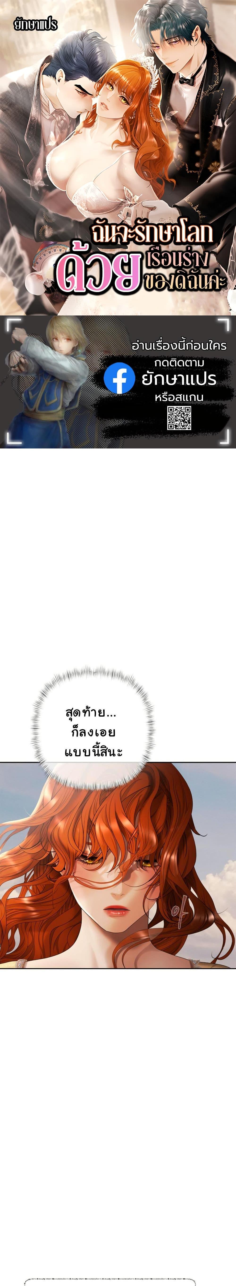 Manga-lc-com อ่านมังงะ อ่านการ์ตูน ออนไลน์ ฟรี Heroes Save With Their Bodies ตอนที่ 1 2 3 4 5 6 7 8 9 10 11 12 13 14 ฟรี ไม่มีโฆษณา Manga-lc - อ่าน มังงะ อ่าน การ์ตูน ออนไลน์ อ่านมังงะ ฟรี