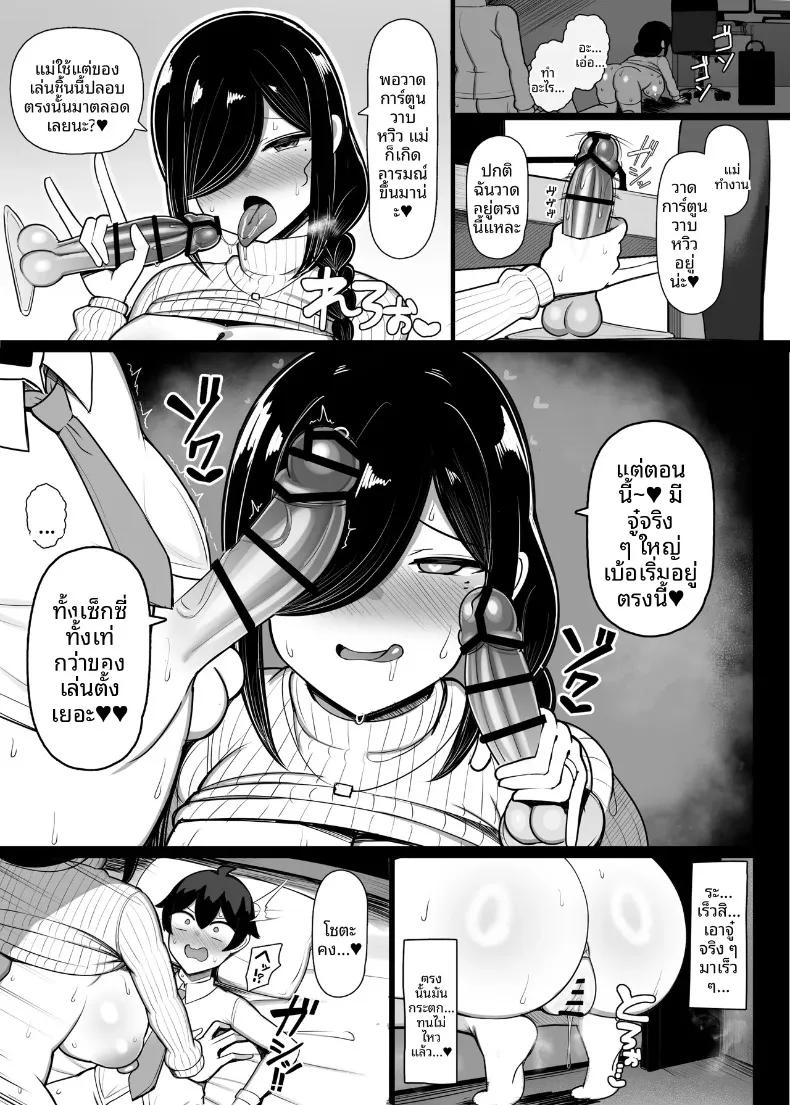 Doujin-Lc- อ่าน โดจิน มังฮวา เกาหลี ญี่ปุ่น จีน แปลไทย เพื่อนบ้านสาวของฉันเป็นนักวาดโดจิน (Jakko) ตอนที่ 1 2 3 4 5 6 7 8 9 10 11 12 13 14 ฟรี ไม่มีโฆษณา อ่าน โดจิน Manhwa เกาหลี ญี่ปุ่น จีน เรามีครบ คัดมาให้เน้นๆ โดจิน 18+ รับประกันความฟินโดย  Doujin Lc
