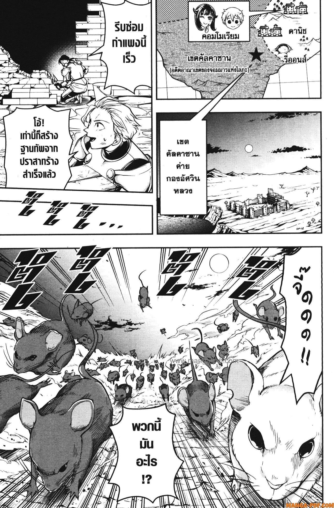 Manga-lc-com อ่านมังงะ อ่านการ์ตูน ออนไลน์ ฟรี Shitsugyou Kenja no Nariagari ตอนที่ 1 2 3 4 5 6 7 8 9 10 11 12 13 14 ฟรี ไม่มีโฆษณา Manga-lc - อ่าน มังงะ อ่าน การ์ตูน ออนไลน์ อ่านมังงะ ฟรี