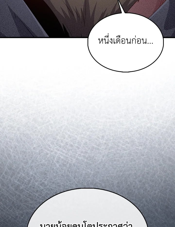 Manga-lc-com อ่านมังงะ อ่านการ์ตูน ออนไลน์ ฟรี The Lord of Coins ตอนที่ 1 2 3 4 5 6 7 8 9 10 11 12 13 14 ฟรี ไม่มีโฆษณา Manga-lc - อ่าน มังงะ อ่าน การ์ตูน ออนไลน์ อ่านมังงะ ฟรี