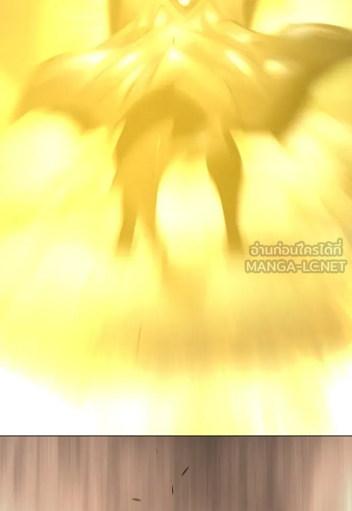 ยุคแห่งยอดมนุษย์ ตอนที่ 72 รูปที่ 21