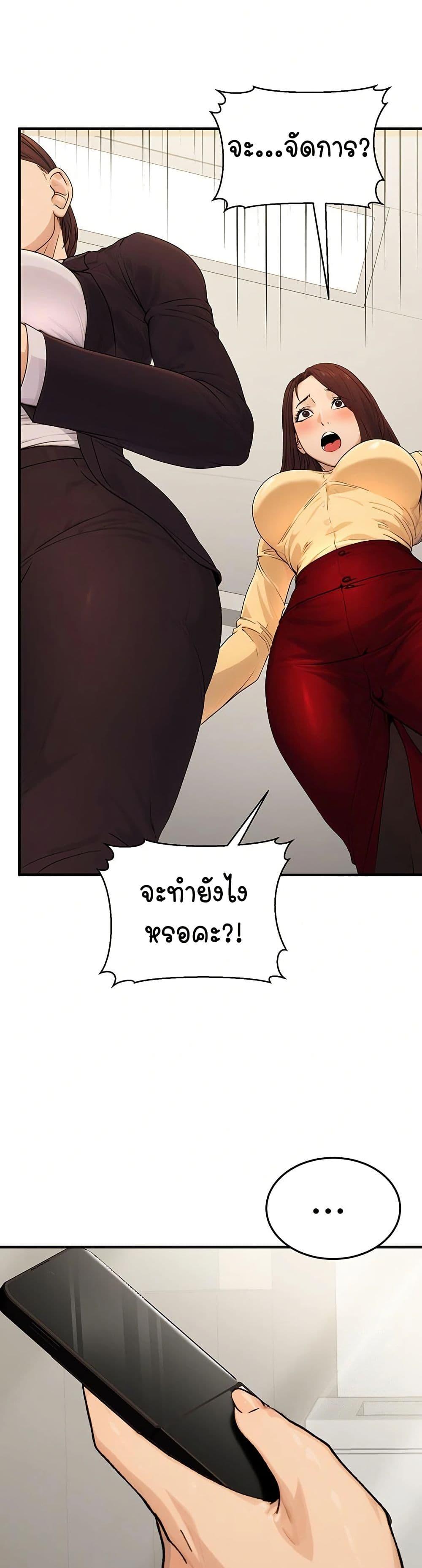 Doujin-Lc- อ่าน โดจิน มังฮวา เกาหลี ญี่ปุ่น จีน แปลไทย The Public Servant’s Double Life ตอนที่ 1 2 3 4 5 6 7 8 9 10 11 12 13 14 ฟรี ไม่มีโฆษณา อ่าน โดจิน Manhwa เกาหลี ญี่ปุ่น จีน เรามีครบ คัดมาให้เน้นๆ โดจิน 18+ รับประกันความฟินโดย  Doujin Lc