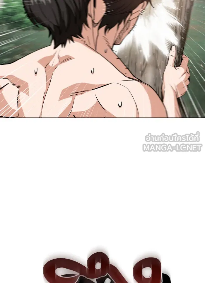 โชคชะตานำพารัก ตอนที่ 83 โคตรร้อน รูปที่ 138