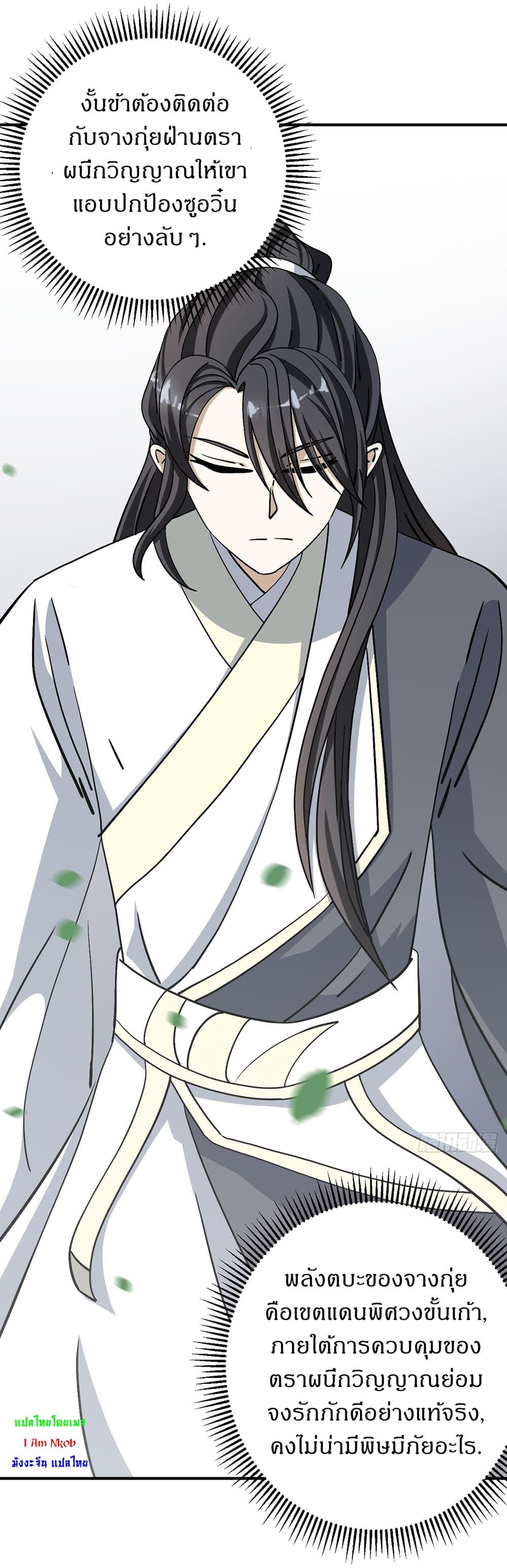 Manga-lc-com อ่านมังงะ อ่านการ์ตูน ออนไลน์ ฟรี Invincible After a Hundred Years of Seclusion ตอนที่ 1 2 3 4 5 6 7 8 9 10 11 12 13 14 ฟรี ไม่มีโฆษณา Manga-lc - อ่าน มังงะ อ่าน การ์ตูน ออนไลน์ อ่านมังงะ ฟรี