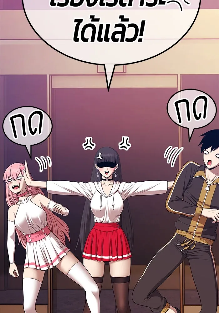 +99 ท่อนไม้พร้อมบวก ตอนที่ 8 ปนเปื้อน (3) รูปที่ 230